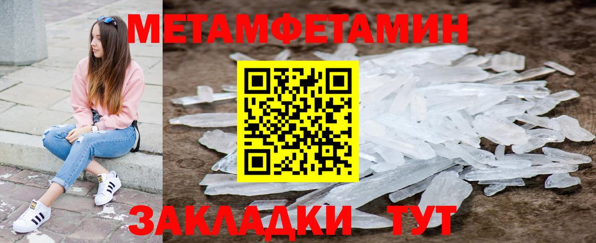 АМФ 97% Мурманск