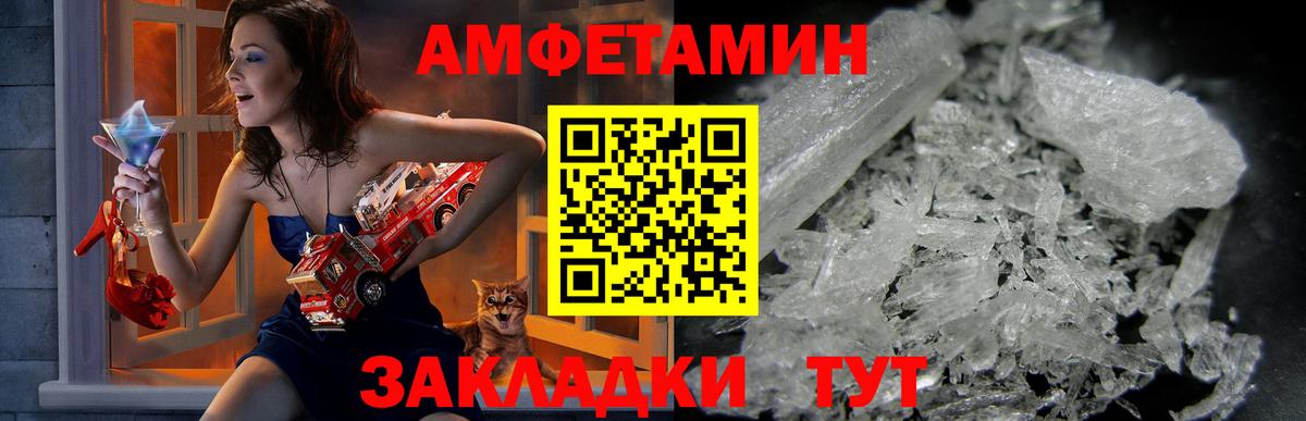 МЕТАДОН Мурманск
