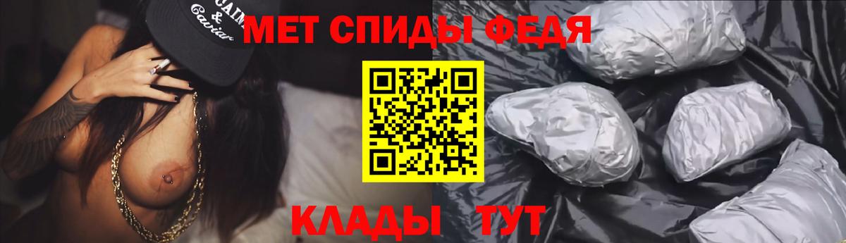 АМФЕТАМИН 98%  АМФ  Мурманск  Вход с VPN 