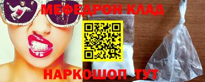 прущая мука Бузулук
