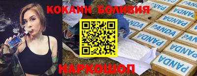 прущая мука Бузулук