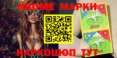 jwh Будённовск