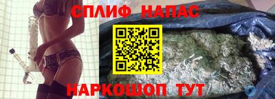 кокаин Иваново