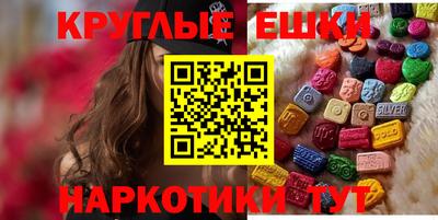 прущая мука Бузулук