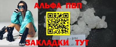 jwh Будённовск