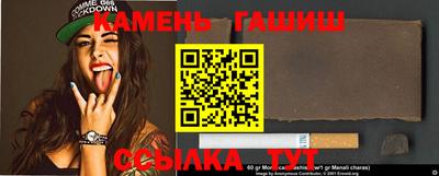 прущая мука Бузулук