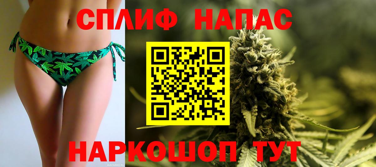Каннабис THC 21%  Вход с VPN  Мурманск  МАРИХУАНА White Widow 